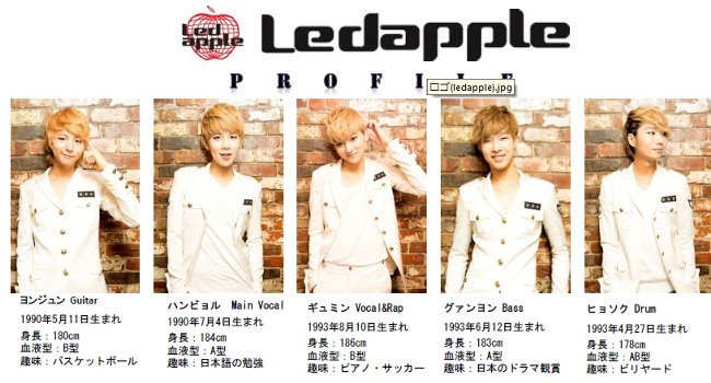 ledapple pro.jpg